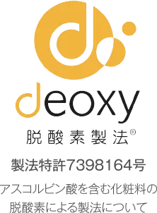 deoxcy