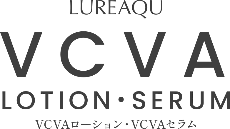 LUREAQU VCVA LOTION・SERUM VCVAローション・VCVAセラム